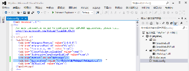 Asp.Net虛擬主機