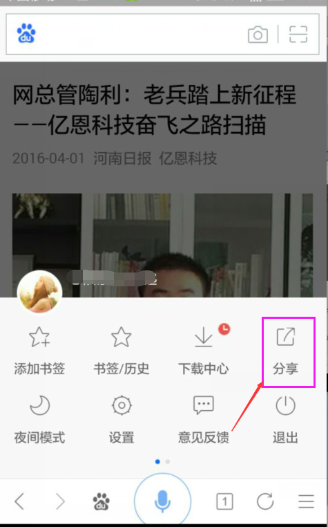 微信公眾號運(yùn)營