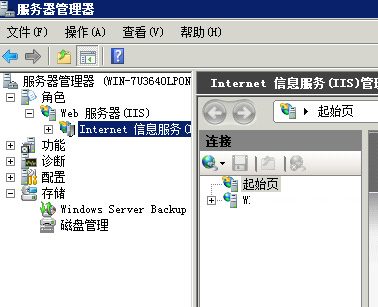 windows2008安裝IIS7圖解教程