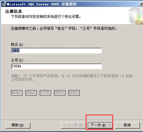 (sh)(j)(k)SQL2005b̳