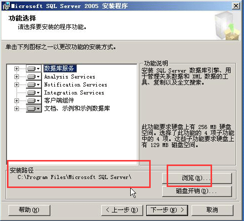 (sh)(j)(k)SQL2005bE