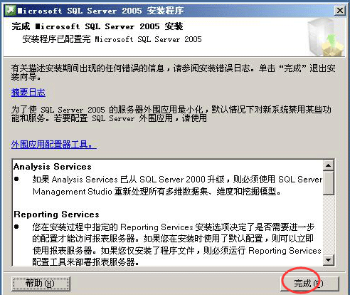 (sh)(j)(k)SQL2005bԔ(x)E