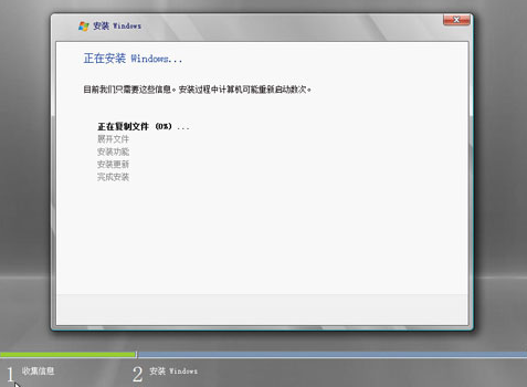 服務器系統(tǒng)2008安裝完成
