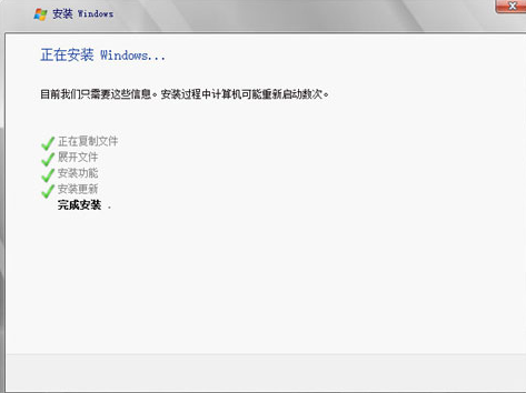 服務器系統(tǒng)2008安裝成功
