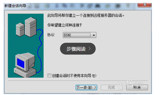 如何連接云服務(wù)器主機(jī)？