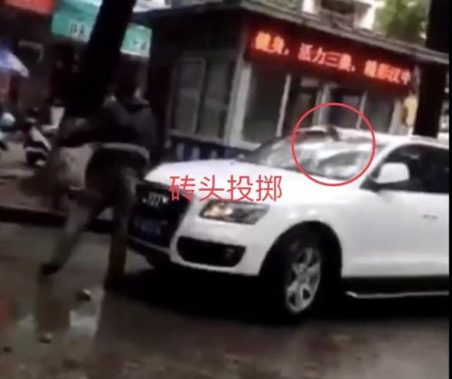 快遞員怒砸奧迪車遭刑拘 只因快遞車擋道被罵臟話