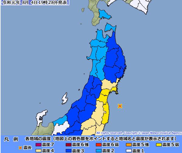 福島6.2級(jí)地震 沒(méi)引發(fā)海嘯當(dāng)?shù)睾穗娬疽矝](méi)問(wèn)題