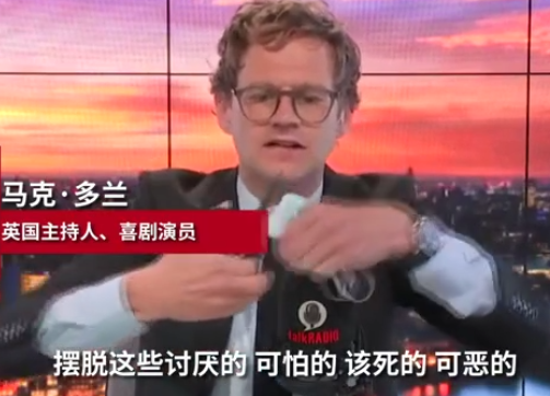 英國主播直播中大罵口罩并剪碎 失了智的瘋狂行為