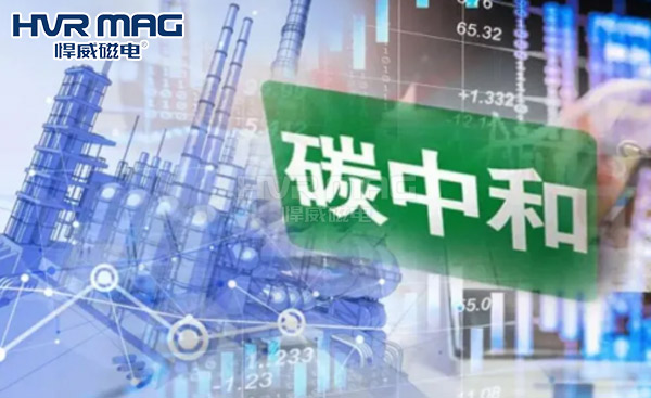 電永磁吊具助力企業實現碳中和