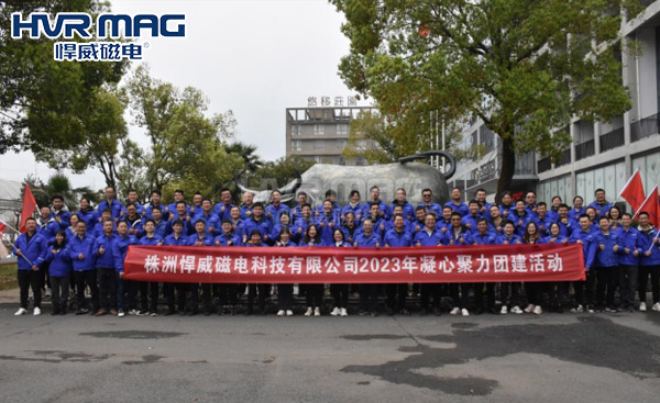 2023年凝心聚力團建活動舉行-我們是最棒的悍威人！